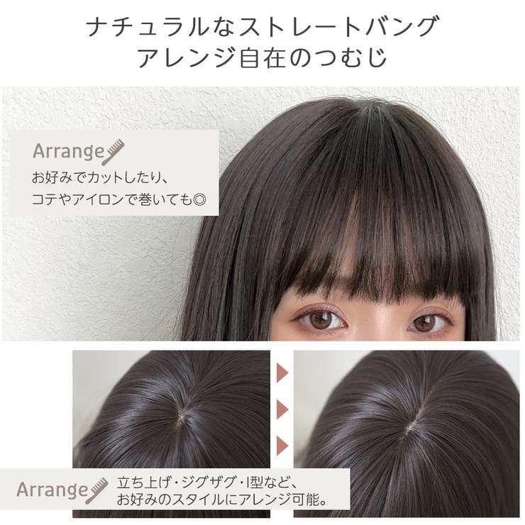 フォンテーヌ　DE21 F 4  ミディアムウィッグ フォンテーヌ DE21 F 4 ミディアムウィッグ