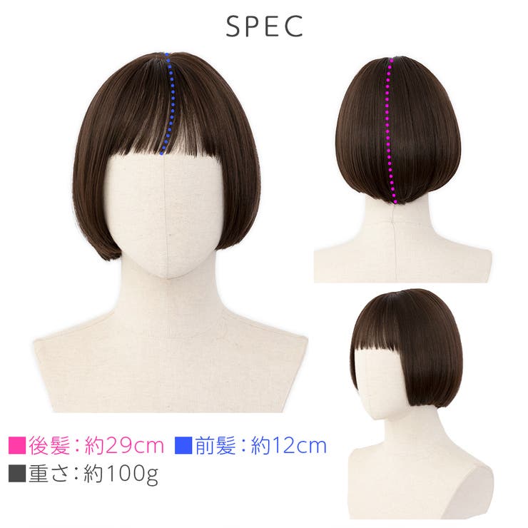 新作「 プティカット ボブ | Brightlele | 詳細画像20 