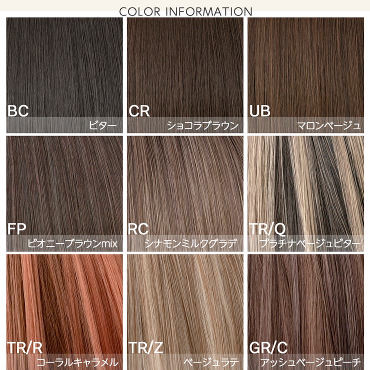 新作「 プティカット ボブ | Brightlele | 詳細画像24 