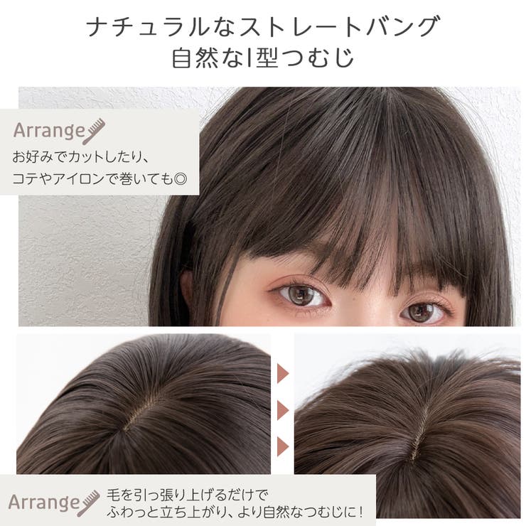 新作「 プティカット ボブ | Brightlele | 詳細画像5 