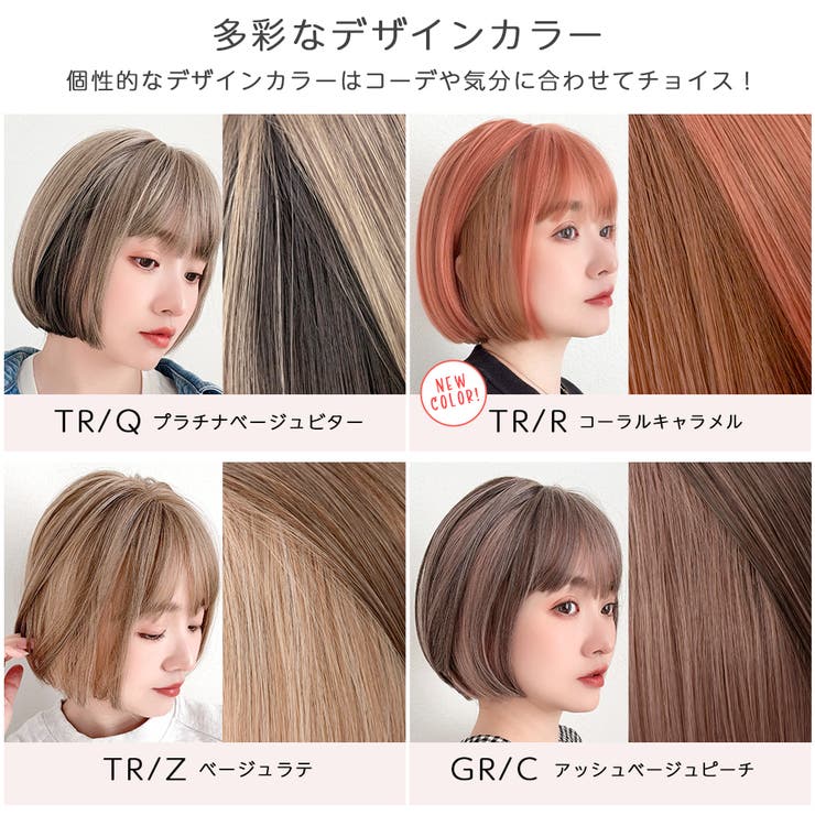 新作「 プティカット ボブ | Brightlele | 詳細画像6 