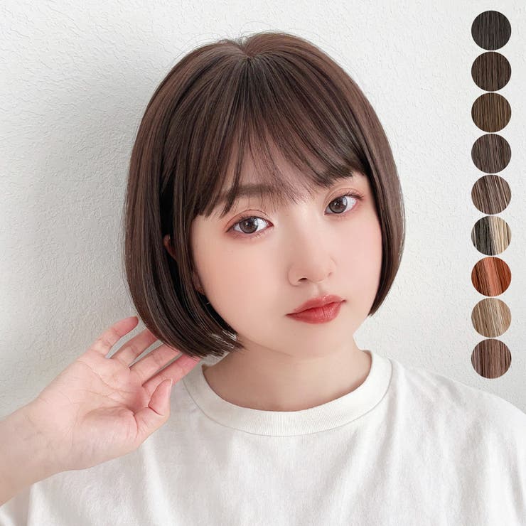CRショコラブラウン | 新作「 プティカット ボブ | Brightlele