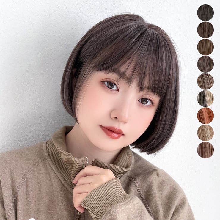 FPピオニーブラウンmix | 新作「 プティカット ボブ | Brightlele