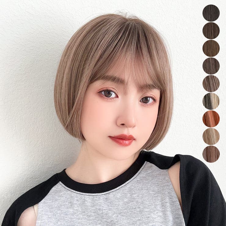 RCシナモンミルクグラデ | 新作「 プティカット ボブ | Brightlele