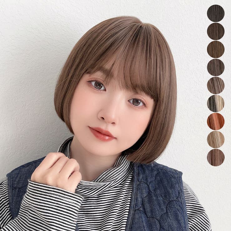 UBマロンベージュ | 新作「 プティカット ボブ | Brightlele