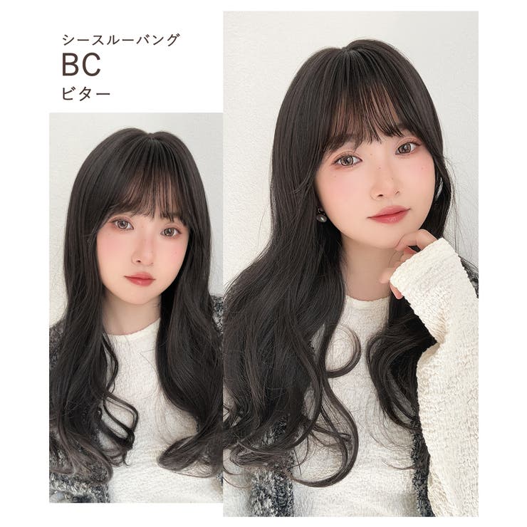 ウィッグ ロング 自然[品番：BRLE0000132]｜Brightlele