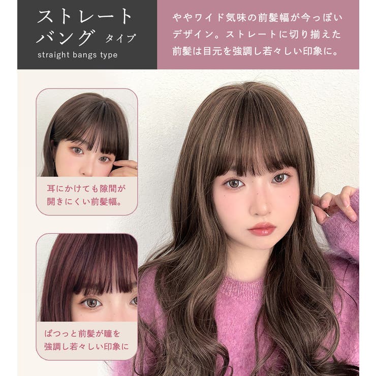 ウィッグ ヘアカラリスト ウィッグ ロング フルウィッグ[品番：BRLE0000493]｜Brightlele