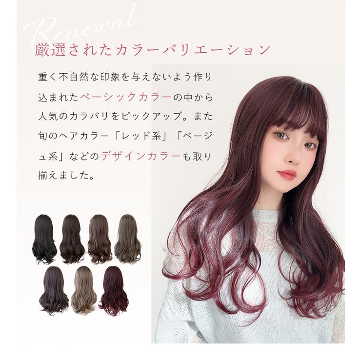 ウィッグ ロング 自然[品番：BRLE0000132]｜Brightlele