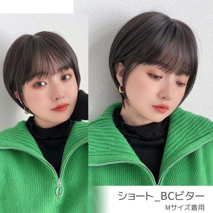 【 素肌ウィッグ 接触冷感 | Brightlele | 詳細画像12 