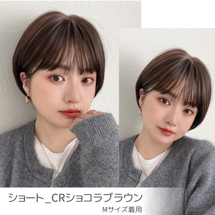 【 素肌ウィッグ 接触冷感 | Brightlele | 詳細画像13 