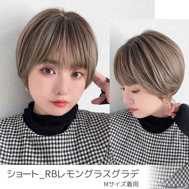 医療用ウィッグ ウィッグ ショート[品番：BRLE0000517
