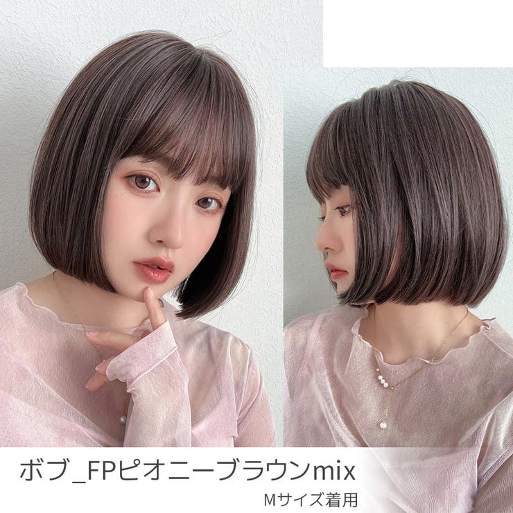 楽天市場】ブラウン 30cm ウィッグ ショート ボブ 内巻き髪