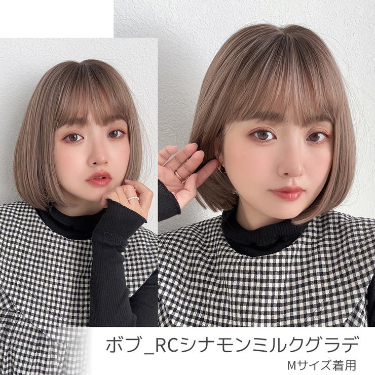 ブライトララ医療用ショートウィッグMサイズ 医療用サポートセット 素肌ウィッグ選べる3type｜ウィッグのこと