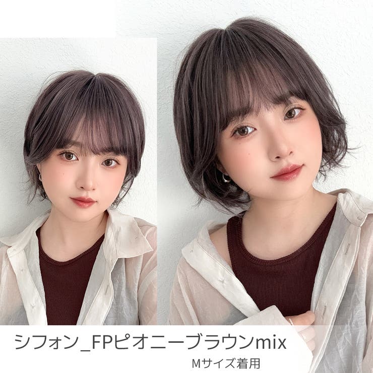 医療用ウィッグ ウィッグ ショート[品番：BRLE0000517
