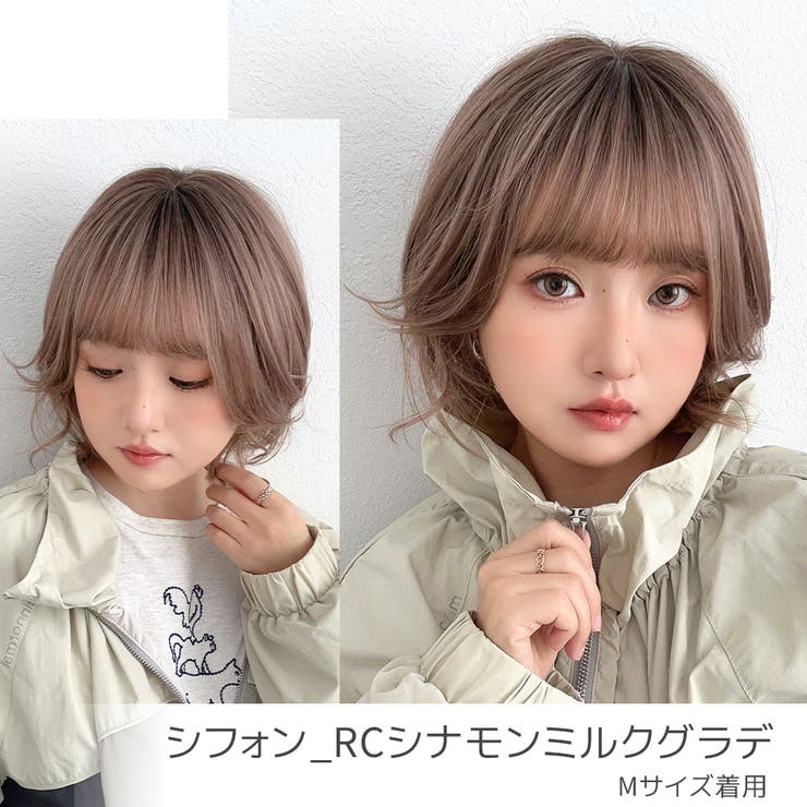 とり様 ウィッグオーダー専用ページ - メルカリ