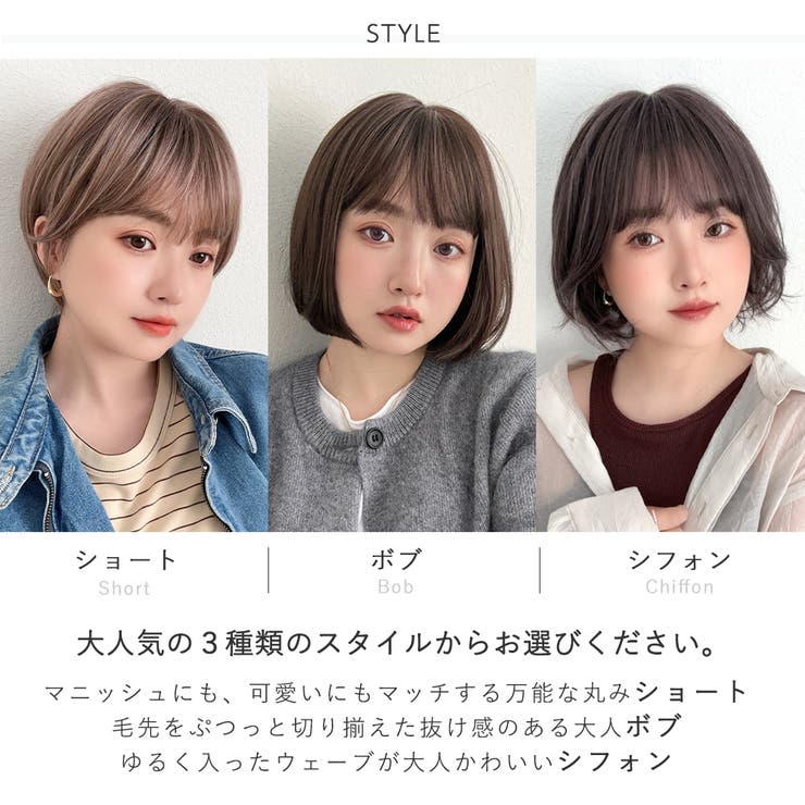 【 素肌ウィッグ 接触冷感 | Brightlele | 詳細画像5 