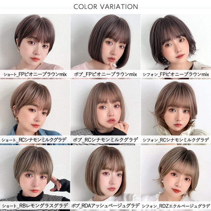 【 素肌ウィッグ 接触冷感 | Brightlele | 詳細画像7 