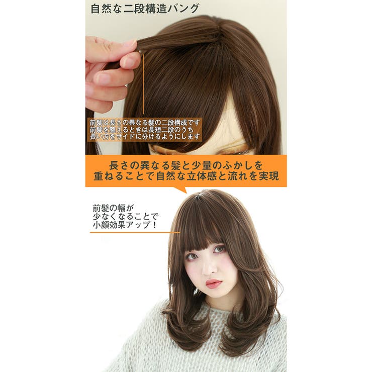 ウィッグ ロング グラデーション[品番：BRLE0000153