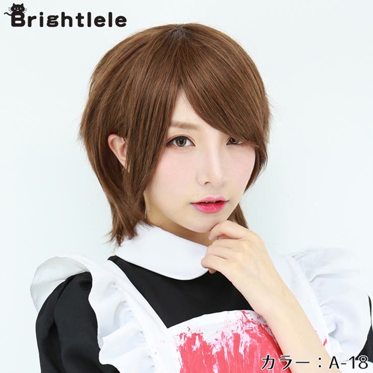 コスプレ ウィッグ ボブ 品番 Brle Brightlele ブライトララ のレディースファッション通販 Shoplist ショップリスト