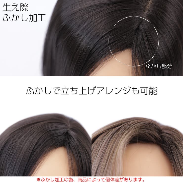 ウィッグ ショート センター分け[品番：BRLE0000307