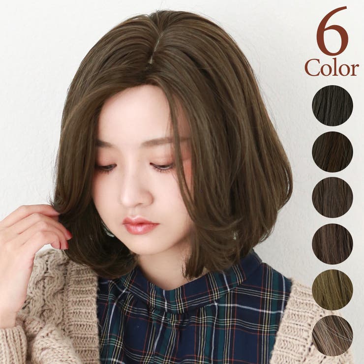 ウィッグまとめ売り ウィッグ ショート センター分け[品番：BRLE0000307