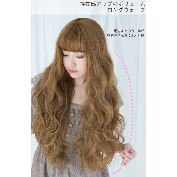 ウィッグ ロング フルウィッグ[品番：BRLE0000219]｜Brightlele