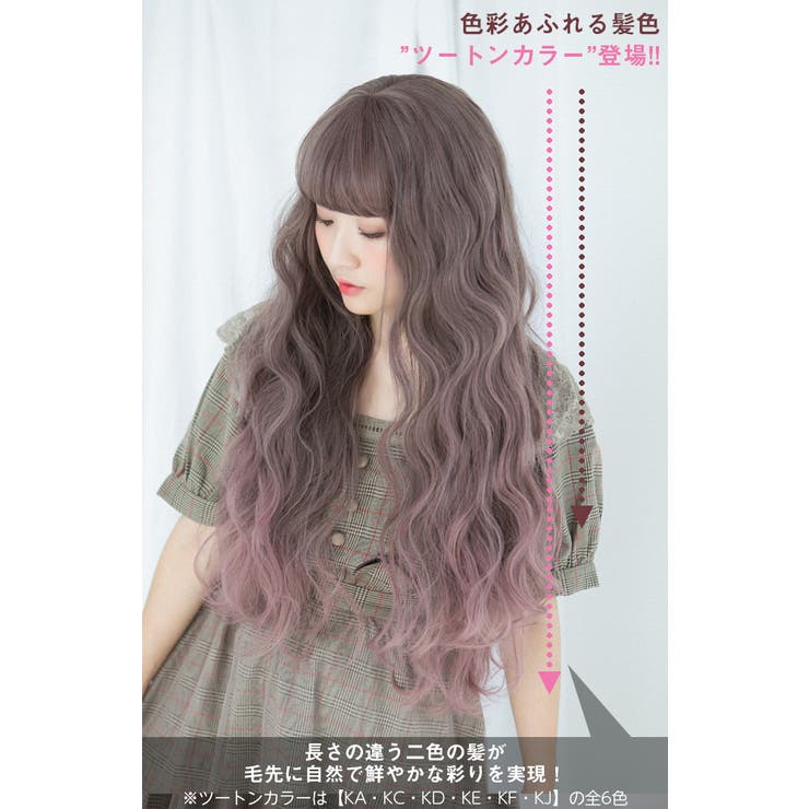 ウィッグ ロング フルウィッグ 品番 Brle Brightlele ブライトララ のレディースファッション通販 Shoplist ショップリスト