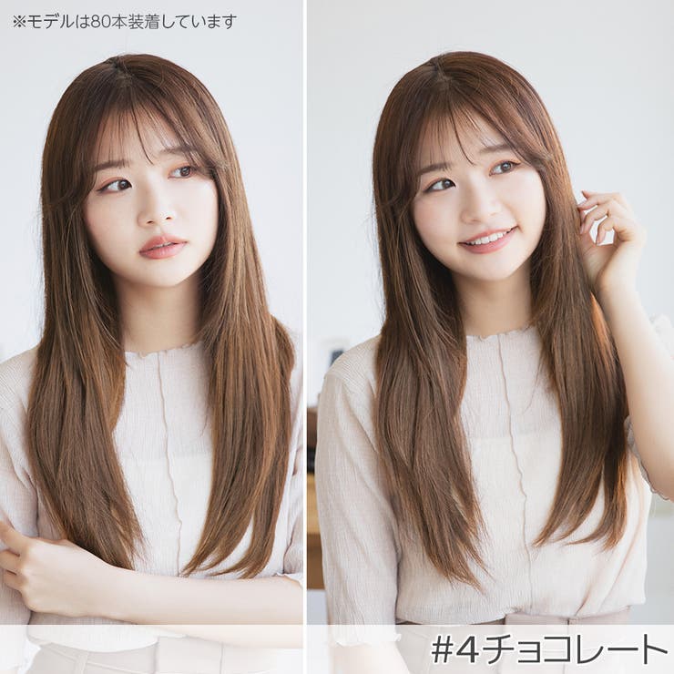 45cm10本分 人毛シールエクステ 全18色[品番：BRLE0000371