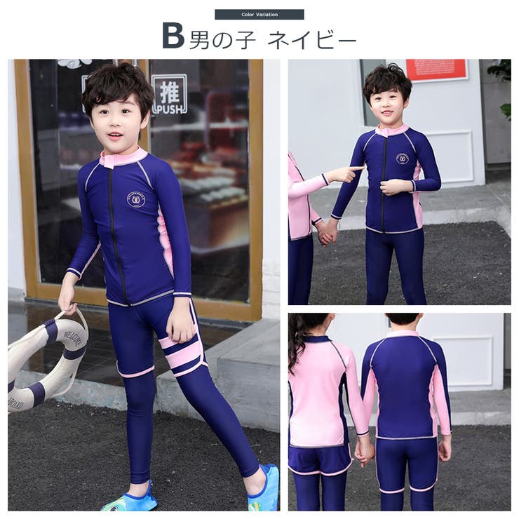 C男の子グリーン