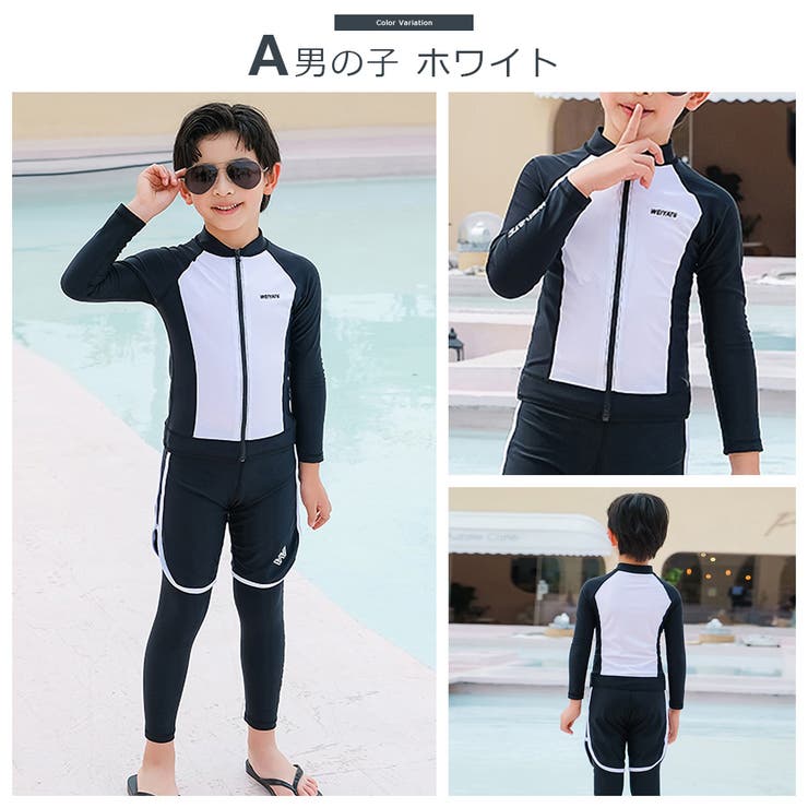 A男の子ホワイト