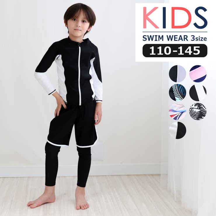 G男の子ブラック×ホワイト