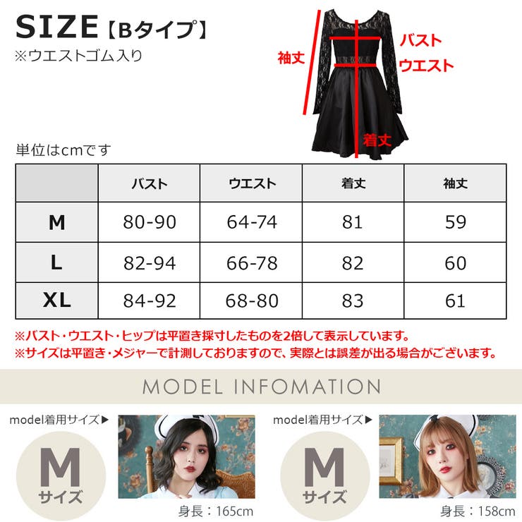 選べる4タイプ ハロウィン コスプレ | Brightlele | 詳細画像35 