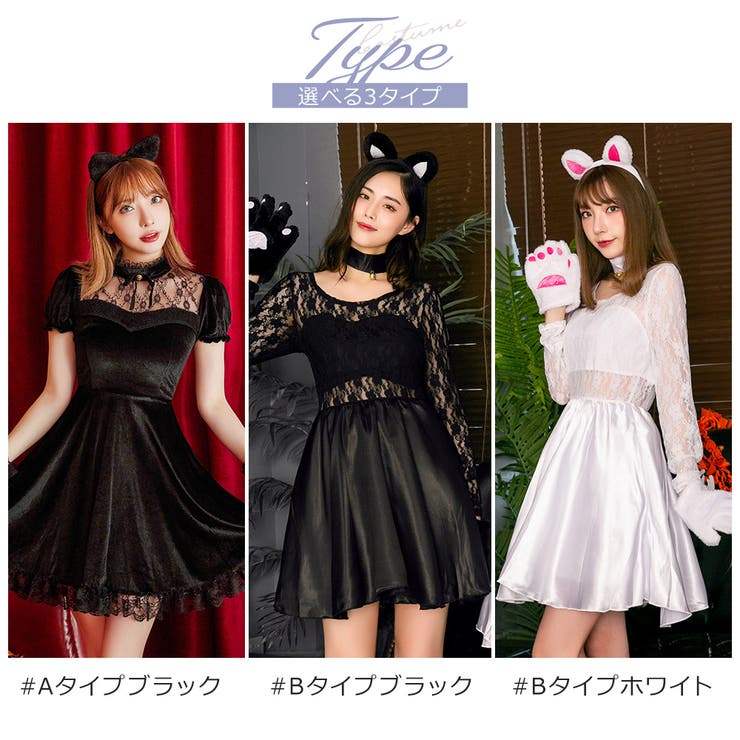 ハロウィン コスプレ  仮装[品番：BRLE0000345]｜Brightlele（ブライトララ）のレディースファッション通販｜SHOPLIST（ショップリスト）