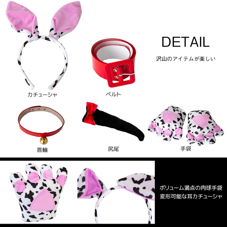 ハロウィン コスプレ ラブリーダルメシアン 品番 Brle Brightlele ブライトララ のレディースファッション通販 Shoplist ショップリスト