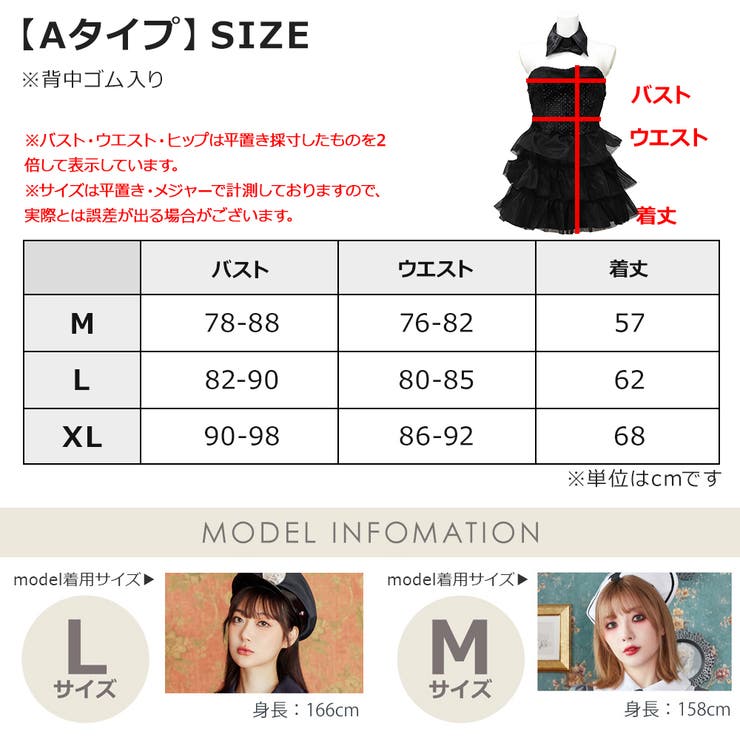 ハロウィン コスプレ 仮装[品番：BRLE0000347]｜Brightlele