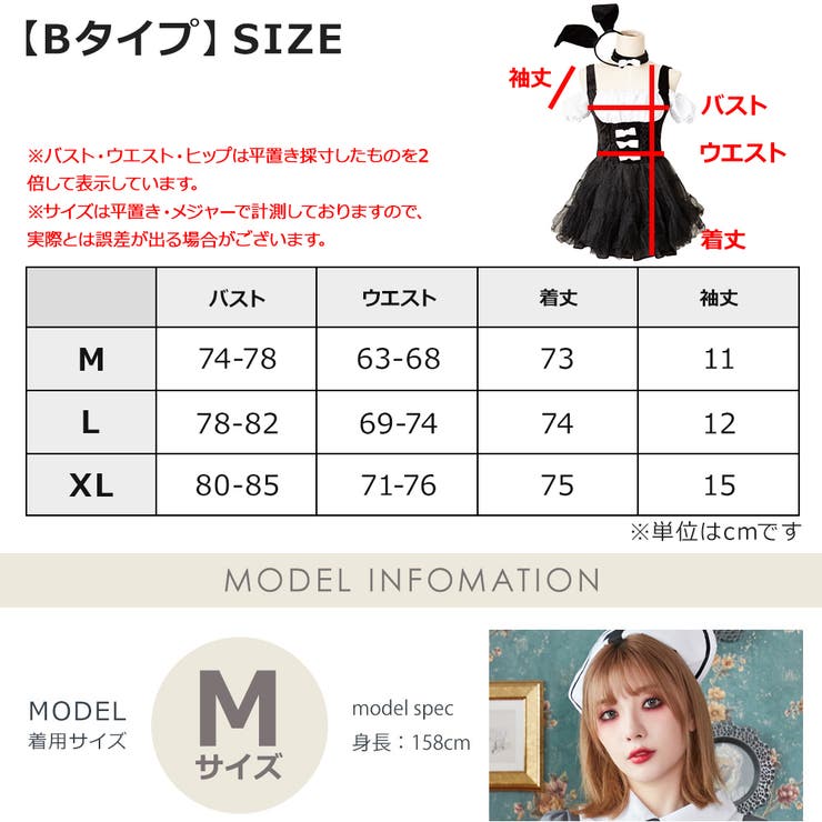 ハロウィン コスプレ 仮装[品番：BRLE0000347]｜Brightlele