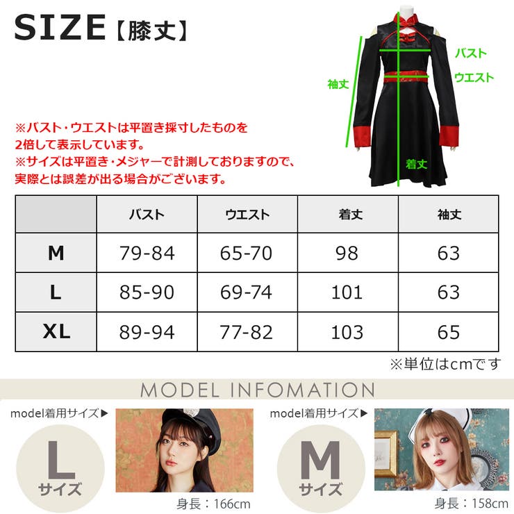 ハロウィン コスプレ 仮装 | Brightlele | 詳細画像19 