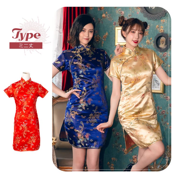 ハロウィン コスプレ チャイナ | Brightlele | 詳細画像14 