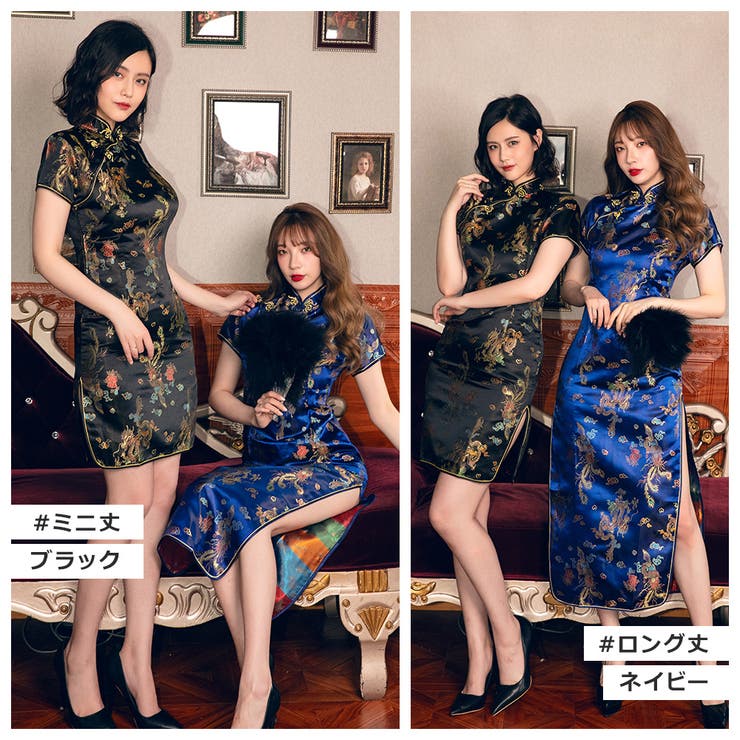 ハロウィン コスプレ チャイナ | Brightlele | 詳細画像26 