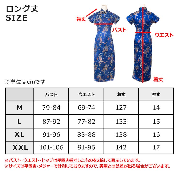 ハロウィン コスプレ チャイナ | Brightlele | 詳細画像30 