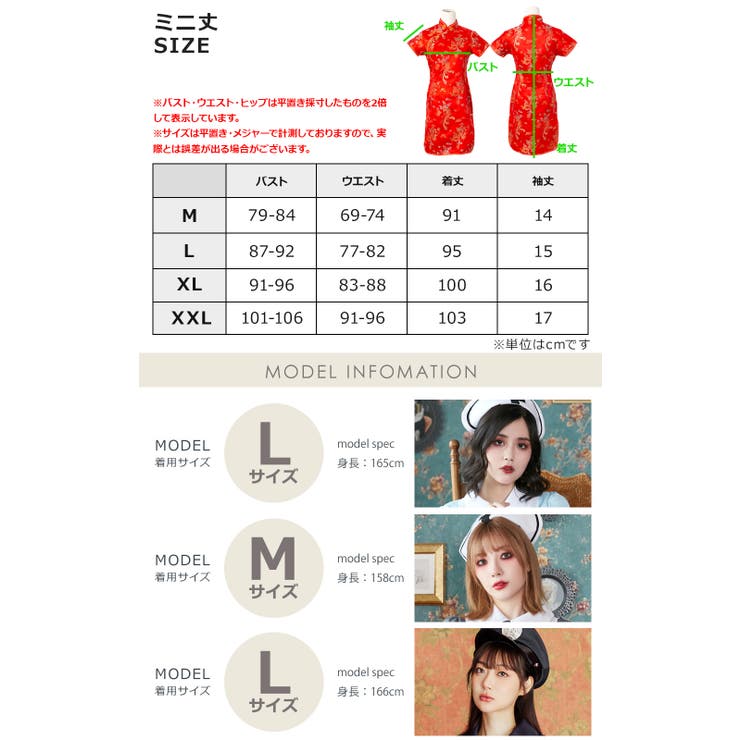 ハロウィン コスプレ チャイナ | Brightlele | 詳細画像31 