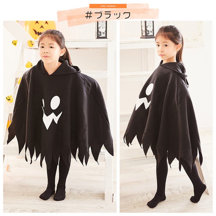 ハロウィン コスプレ  衣装[品番：BRLE0000451]｜Brightlele（ブライトララ）のレディースファッション通販｜SHOPLIST（ショップリスト）