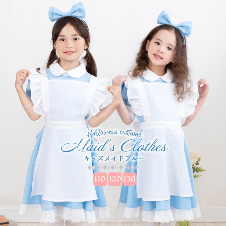 【L】らぶいーず　ボア 着ぐるみ コンビネゾン コスプレ セット 新品 すもっぴ 着ぐるみ コンビネゾン Mサイズ らぶいーず