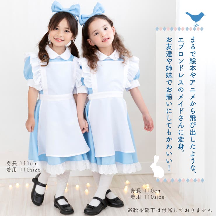 ハロウィン コスプレ 衣装[品番：BRLE0000497]｜Brightlele（ブライト