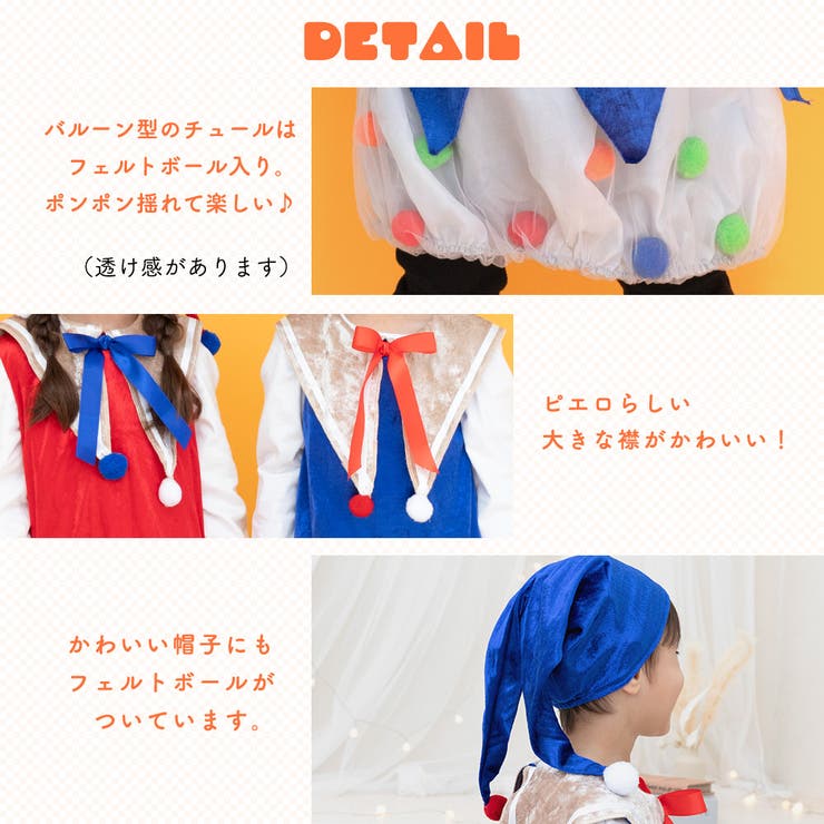 選べる2色 ハロウィン 衣装 | Brightlele | 詳細画像11 