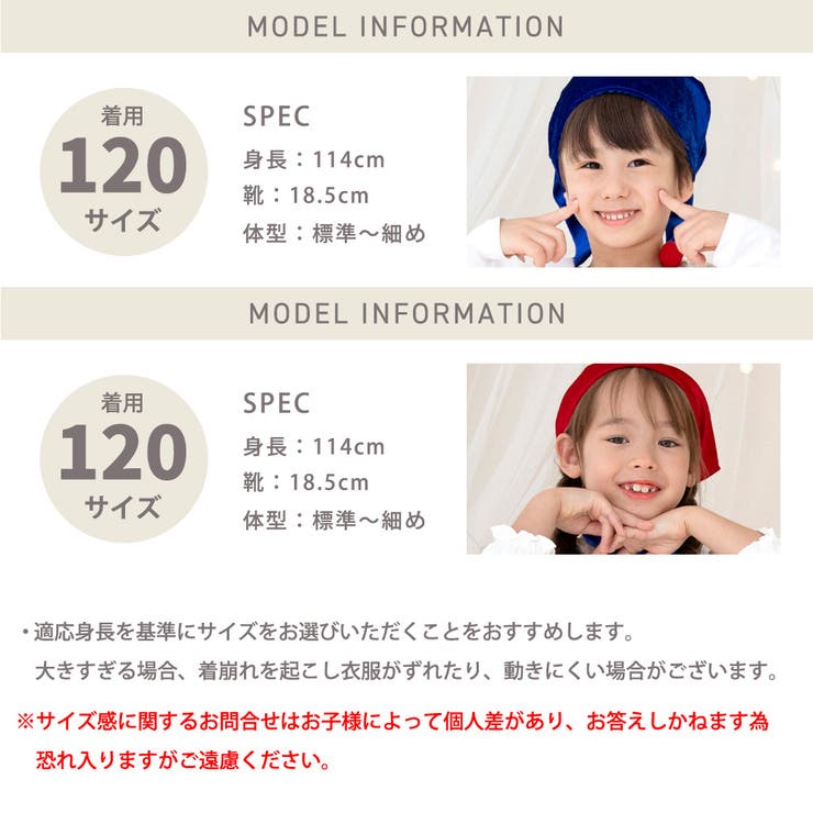 選べる2色 ハロウィン 衣装 | Brightlele | 詳細画像13 