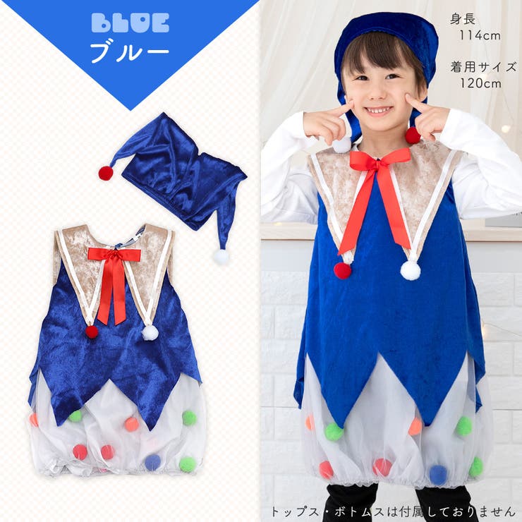 選べる2色 ハロウィン 衣装 | Brightlele | 詳細画像6 