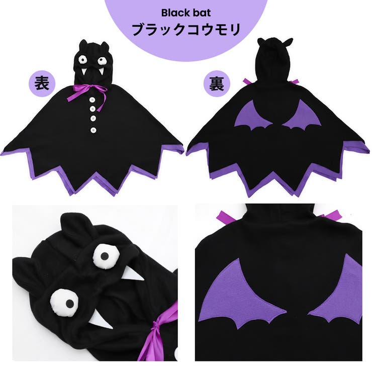 ハロウィン 衣装 子供 | Brightlele | 詳細画像12 