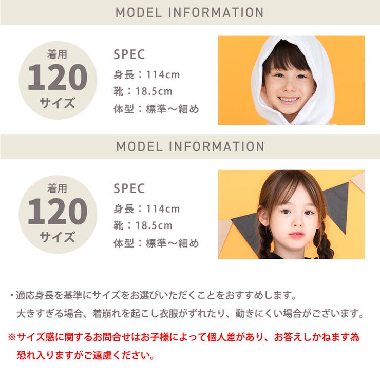 ハロウィン 衣装 子供 | Brightlele | 詳細画像19 