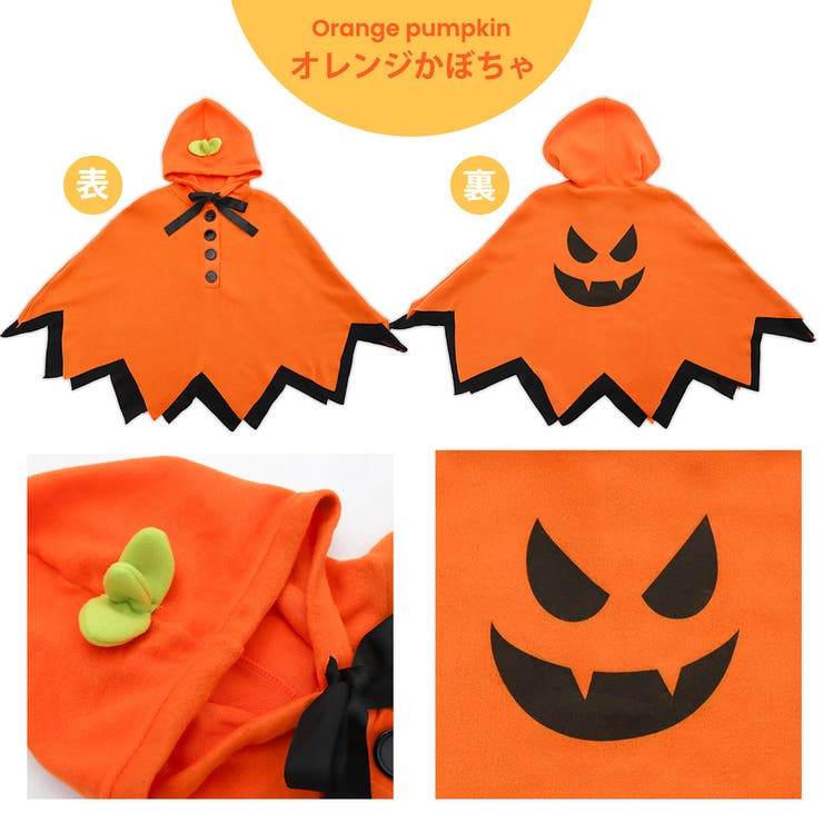 ハロウィン 衣装 子供 | Brightlele | 詳細画像4 